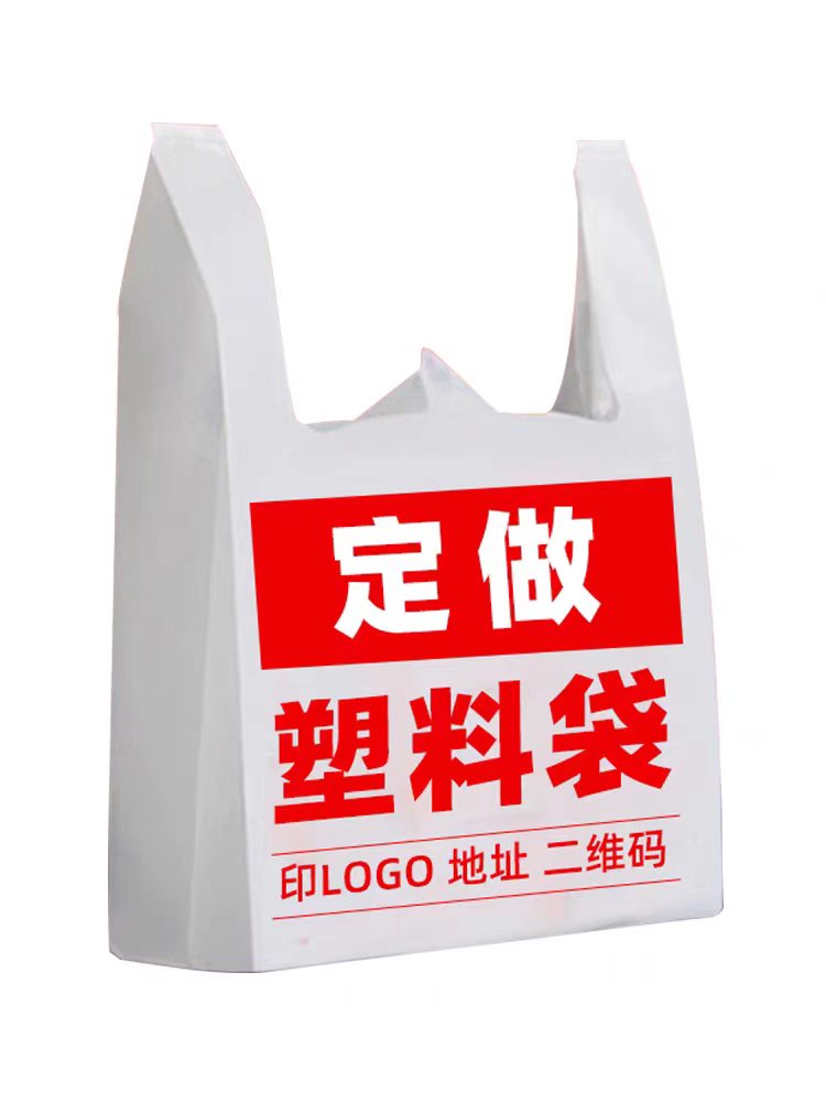 巴中编织口袋